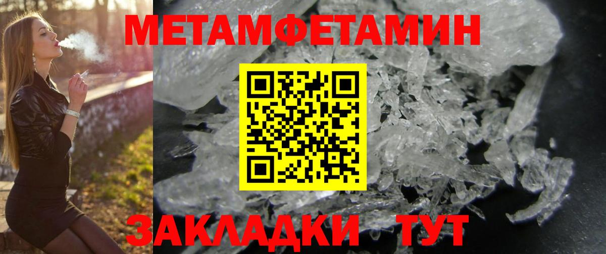 АМФЕТАМИН 98% Урай