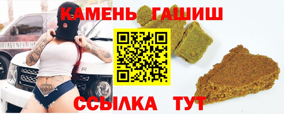 ГАШИШ 40% ТГК Урай