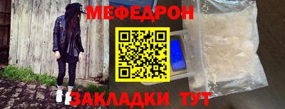 скорость Ликино-Дулёво