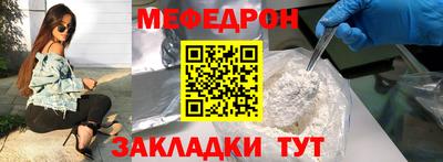 гидра Лесосибирск