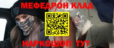 гидра Лесосибирск