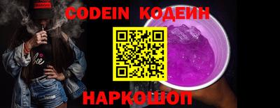 альфа пвп VHQ Ливны