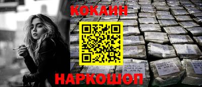 альфа пвп VHQ Ливны