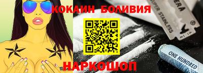альфа пвп VHQ Ливны