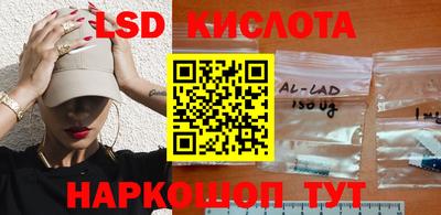 гидра Лесосибирск