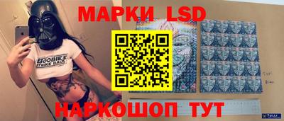 гидра Лесосибирск