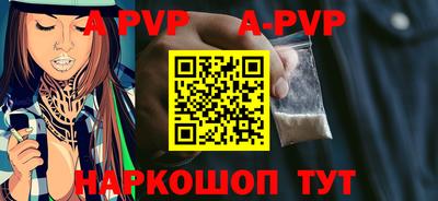 альфа пвп VHQ Ливны