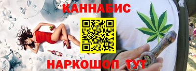 альфа пвп VHQ Ливны