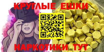гидра Лесосибирск