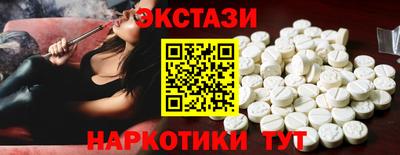 гидра Лесосибирск