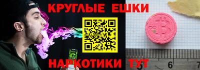 гидра Лесосибирск