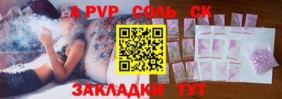 скорость Ликино-Дулёво