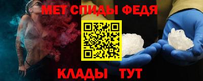 альфа пвп VHQ Ливны