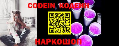 альфа пвп VHQ Ливны