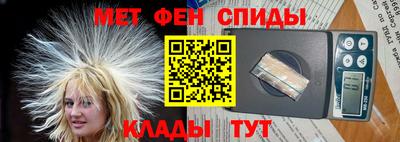 гидра Лесосибирск