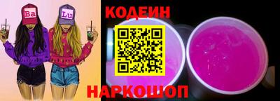 гидра Лесосибирск