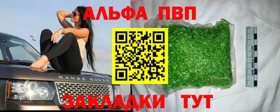 скорость Ликино-Дулёво