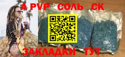 гидра Лесосибирск