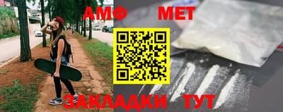 альфа пвп VHQ Ливны