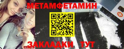 гидра Лесосибирск