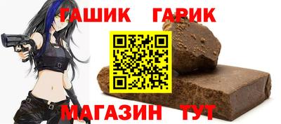 гидра Лесосибирск