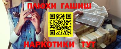 альфа пвп VHQ Ливны