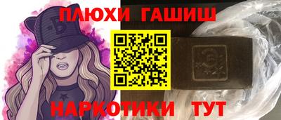альфа пвп VHQ Ливны