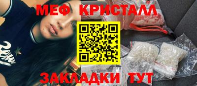 скорость Ликино-Дулёво