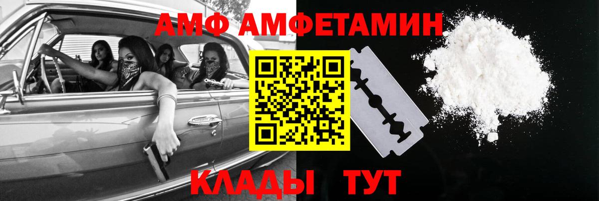 Метамфетамин пудра  Вход с VPN  Урай 
