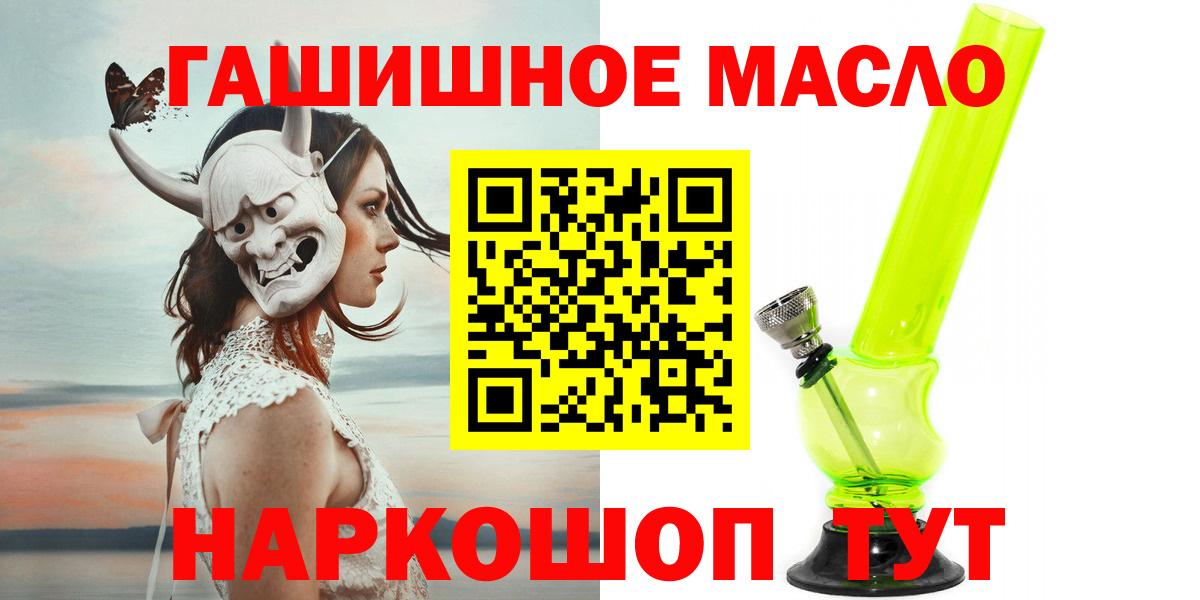 Дистиллят ТГК жижа Урай